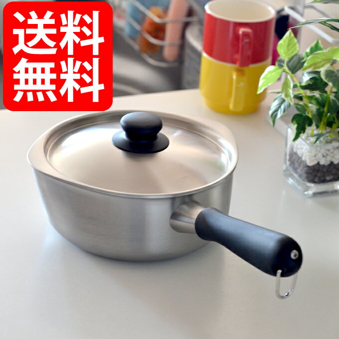 柳宗理 鍋 柳宗理 Ih対応 ステンレス アルミ 3層鋼 片手鍋 18cm つや消し 蓋付き Yanagi Sori クッチーナ 送料無料 フタ付き 調理器具 日本製 おしゃれ かわいい 雑貨 おしゃれ Napierprison Com