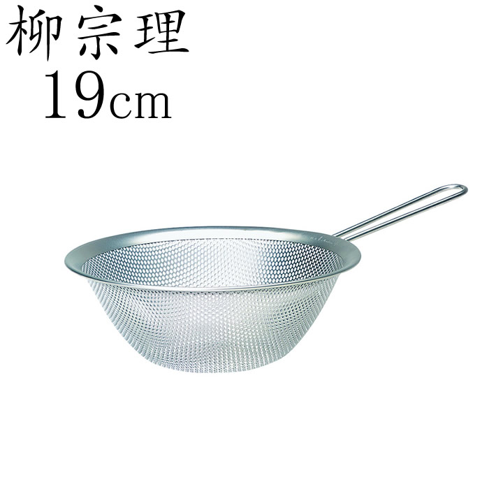 【新着商品】柳宗理(Yanagi Sori) ステンレス片手鍋18cm IH対応 柳宗理 鍋 ステンレス 片手鍋 18cm つや消し 蓋付き Yanagi Sori