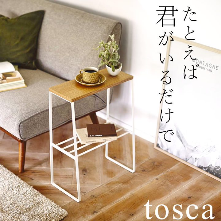 Cucina Mini Table Wooden Side Tosca Tosca Side Table Wooden