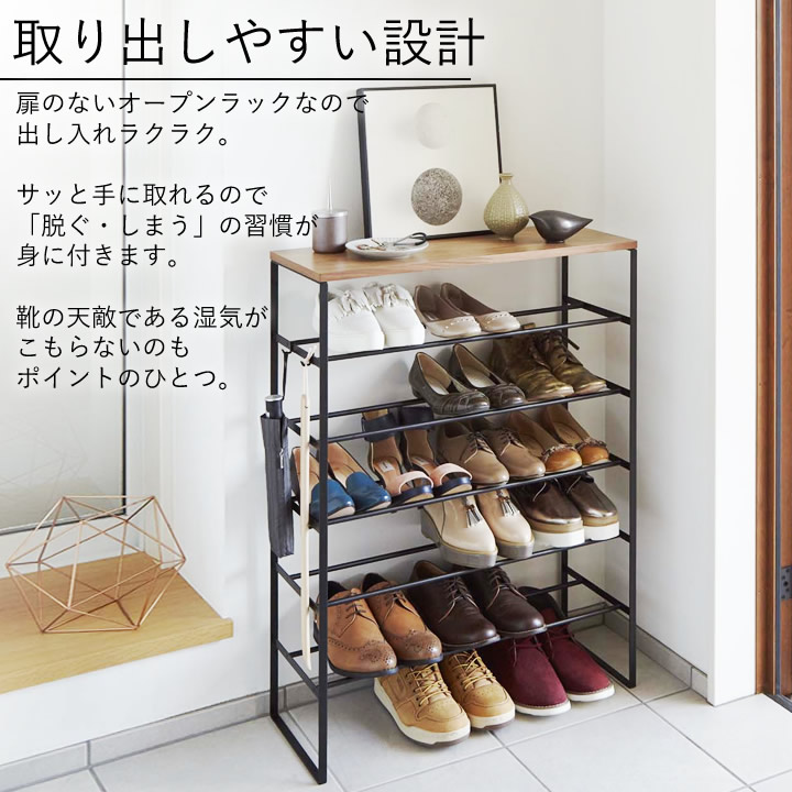 ラストワンセール 送料無料 下駄箱 コンパクト 省スペース シューズラック 靴入れ 靴箱 おしゃれ スリム 玄関収納 付き おしゃれ 下駄箱 フック スリム 鍵 白 黒 Tower ラック シンプル 山崎実業 Yamazaki シューズラック スリム 天板 付き シューズラック 6段 Tower