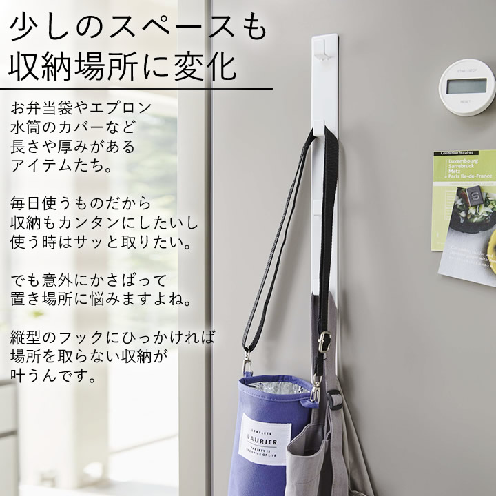 楽天市場 マグネット フック マグネット 冷蔵庫 サイド 縦型 5連フック Tower タワー クッチーナ 送料無料 マグネット フック キッチン 超強力 タワー マグネット フック 浴室 玄関ドア 収納 シンプル おすすめ 省スペース ホワイト ブラック 山崎実業 キッチン