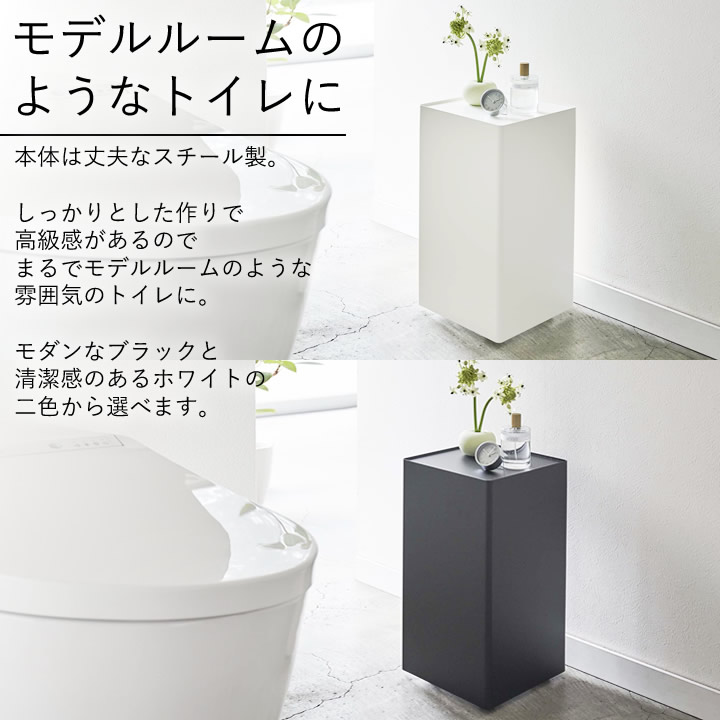 トイレ 収納 袋ごと トイレットペーパー ストッカー 12ロール Tower タワー クッチーナ 送料無料 トイレットペーパー 収納 見えない おしゃれ 隠す収納 生理用品 トイレ ラック ナプキン 収納 トイレ ペーパー ストッカー 家族 モノトーン 山崎実業 Massage Mit Herz De