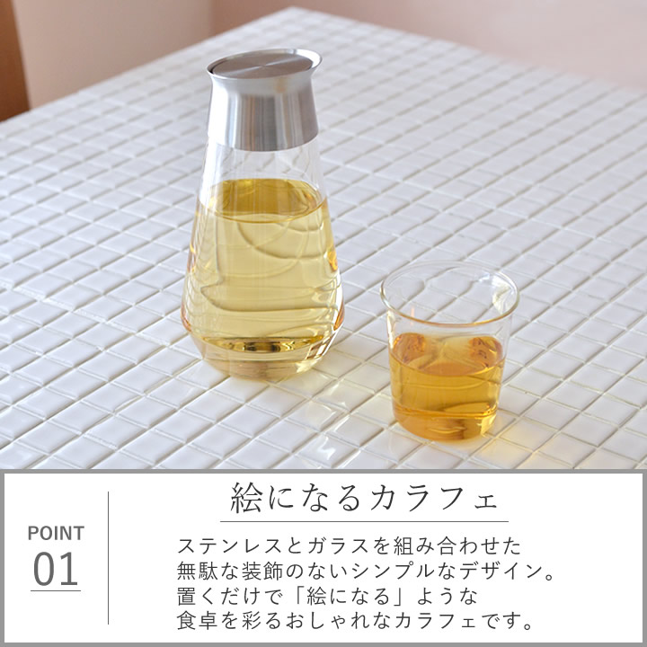 楽天市場 ピッチャー 耐熱 Luce ルーチェ ウォーター カラフェ 750ml Kinto キントー クッチーナ Kinto 冷水筒 麦茶ポット ガラス 耐熱ガラス おしゃれ かわいい 水差し 冷水ポット ガラスピッチャー 麦茶 お茶 冷水 熱湯 電子レンジ 食洗機対応 ギフト プレゼント