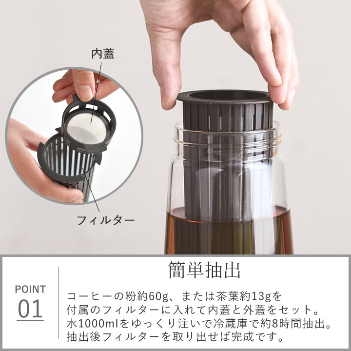 水出しカフエ ポット Luce ルーチェ 冷たさブリュー カラフェ 1l Kinto キントー クッチーナ 貨物輸送無料 アイスコーヒー 水出し コーヒー 投手 耐熱 冷水きせる 麦茶ポット 耐熱琉璃 シック 綺麗 水差し 麦茶 電子圏 食洗潮合い一致 引出で物 贈呈 Jhltv Com