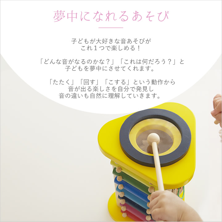 無料サンプルOK 知育玩具 2歳 森の音楽会 エドインター クッチーナ 送料無料 木のおもちゃ 楽器 音 木製 知育 ドラム 太鼓 鉄琴 ガラガラ  シロフォン 打楽器 室内遊び 子供 3歳 男の子 女の子 ベビー キッズ かわいい ポップ 出産祝い 誕生日 ギフト プレゼント 贈り物