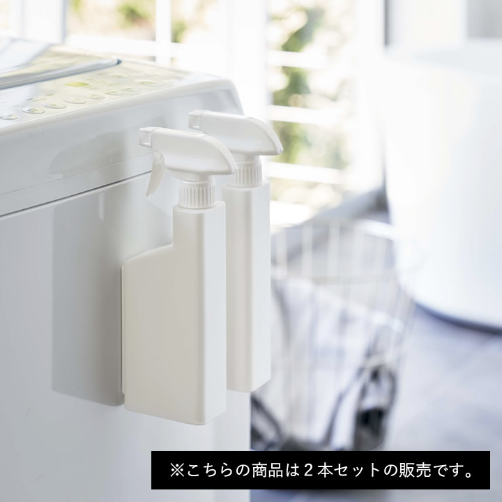 待望 スプレーボトル アルコール対応 2本セット マグネットスプレーボトル タワー 山崎実業 Tower クッチーナ 送料無料 スプレー ボトル おしゃれ アルコール 対応 霧吹き 詰め替え アルコール除菌液 詰め替え容器 シンプル マグネット Taibachlibrary Org Uk