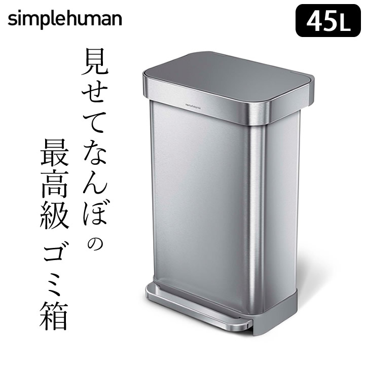 楽天市場】ゴミ箱 ふた付き ユニード カクス 5.5L S-28 【 クッチーナ 】 ゴミ箱 おしゃれ スリム 角型 スクエア シンプル ごみ箱  ダストボックス リビング 寝室 洗面所 隠す 見せない モノトーン : キッチン雑貨＆インテリア-cucina-