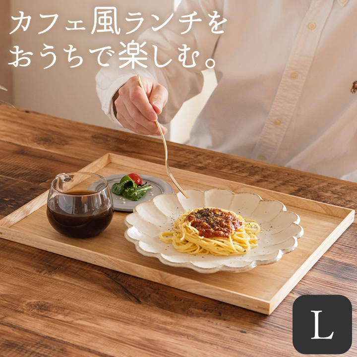 楽天市場】【限定1000円OFFクーポン】 トレー カフェ お盆 木製