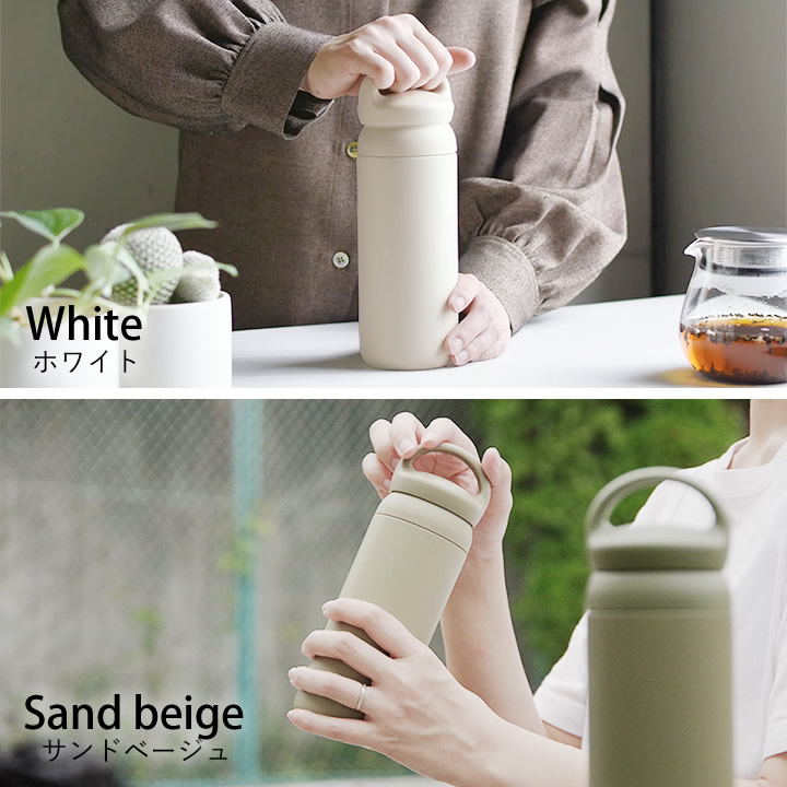 キントー 水筒 500ml おしゃれ タンブラー マイボトル 洗いやすい スポーツドリンク対応 保温 保冷 直飲み マグボトル デイオフタンブラー ステンレス 女性 かわいい kinto水筒 取っ手 中学生 通勤通学 アウトドア ハンドル 持ち手付き 持ち運び ギフト