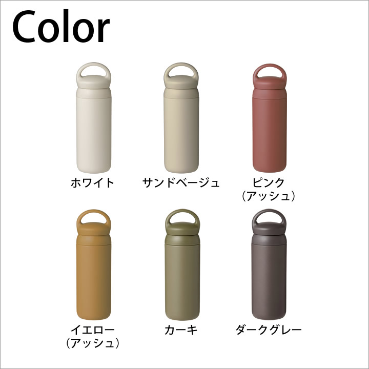 キントー 水筒 500ml おしゃれ タンブラー マイボトル 洗いやすい スポーツドリンク対応 保温 保冷 直飲み マグボトル デイオフタンブラー ステンレス 女性 かわいい kinto水筒 取っ手 中学生 通勤通学 アウトドア ハンドル 持ち手付き 持ち運び ギフト