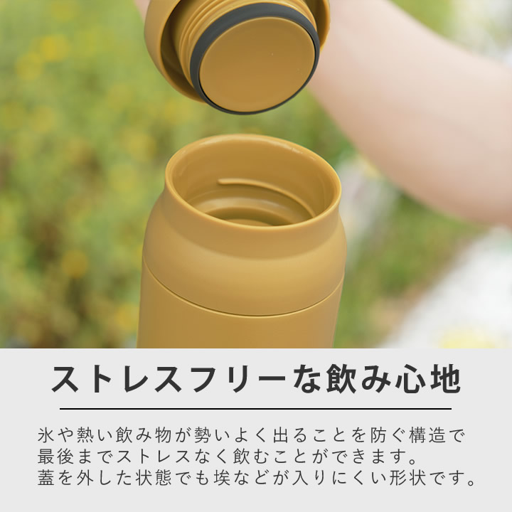 キントー 水筒 500ml おしゃれ タンブラー マイボトル 洗いやすい スポーツドリンク対応 保温 保冷 直飲み マグボトル デイオフタンブラー ステンレス 女性 かわいい kinto水筒 取っ手 中学生 通勤通学 アウトドア ハンドル 持ち手付き 持ち運び ギフト