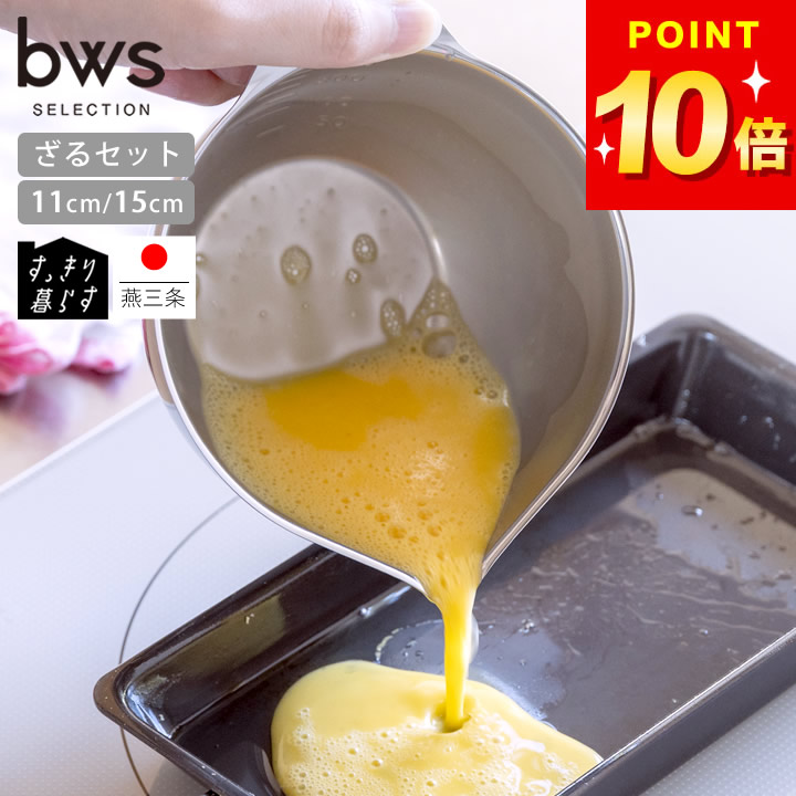 【2026年｜6月】百貨店SALE 大売り出し会場