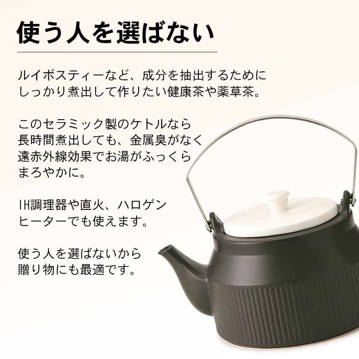 最新デザインの ih やかん IH ケトル 1.8L T-783580 送料無料 おしゃれ ih対応 直火 サーマテック 直 火 湯沸かし 湯沸かし ケトル 湯沸かし器 アウトドア 煮出し用 コーヒー キャンプ お茶 ポット turbonetce.com.br