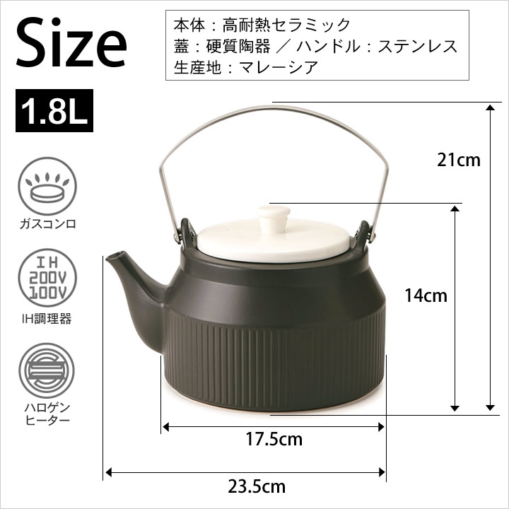 最新デザインの ih やかん IH ケトル 1.8L T-783580 送料無料 おしゃれ ih対応 直火 サーマテック 直 火 湯沸かし 湯沸かし ケトル 湯沸かし器 アウトドア 煮出し用 コーヒー キャンプ お茶 ポット turbonetce.com.br