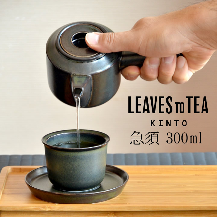 ファッションなデザイン ステンレス 茶さじ ティースクープ LEAVES TO TEA LT kinto キントー おしゃれ 茶匙 お茶 スプーン  ゆうパケットOK クッチーナ discoversvg.com