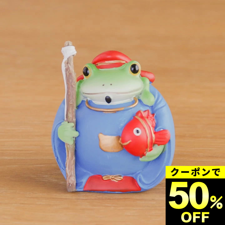 楽天市場】50%OFFクーポン対象 在庫限り カエル コポーシリーズ 七福神