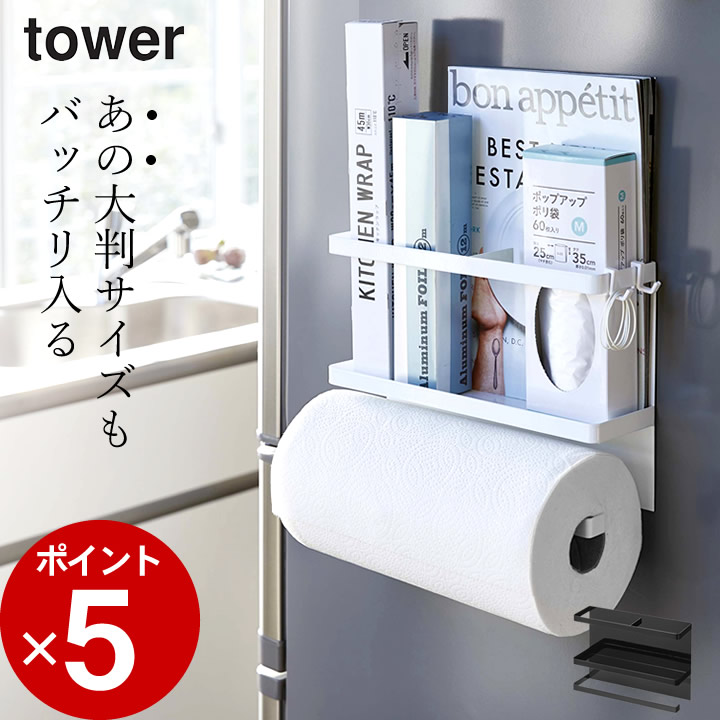 楽天市場】選べる4特典 ペーパータオルホルダー ペーパータオル