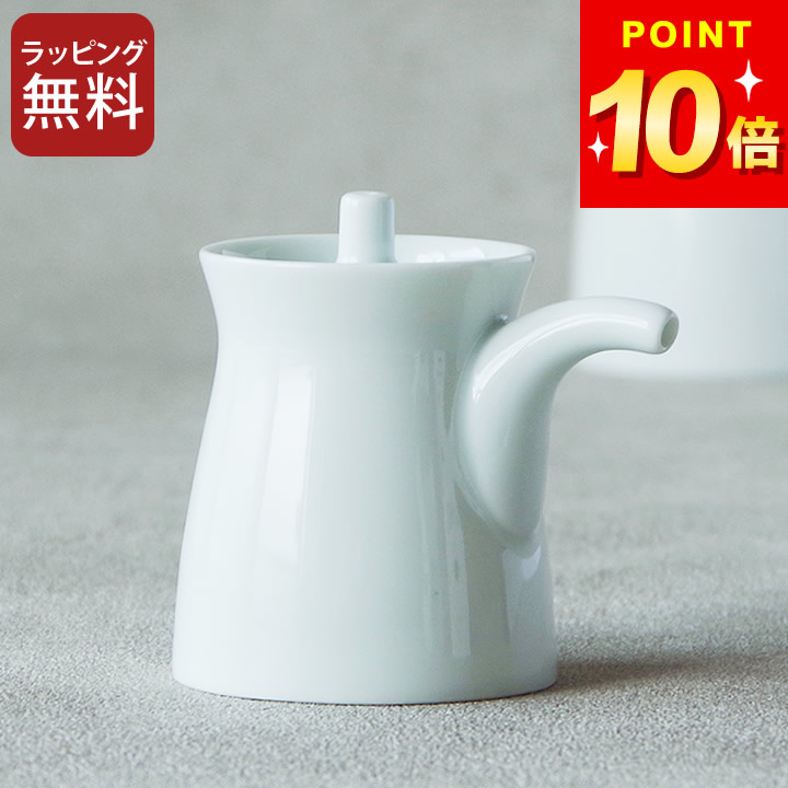 楽天市場】3点で9%OFFクーポン対象 醤油さし 磁器 白山陶器 G型