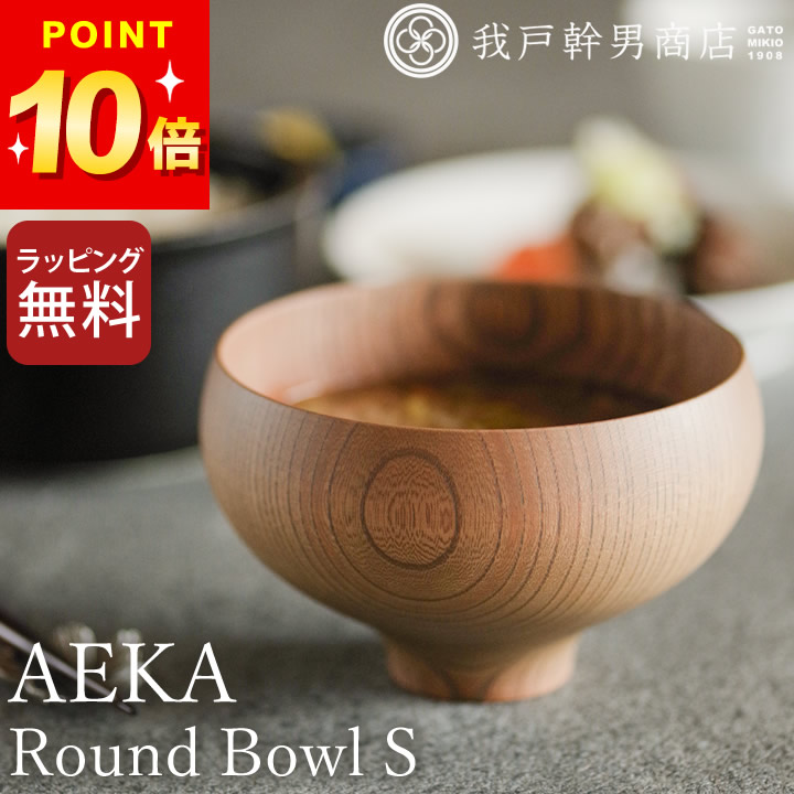 楽天市場】【めいぼく椀(銘木椀) 中】くり、なら 2種より選択 和食器