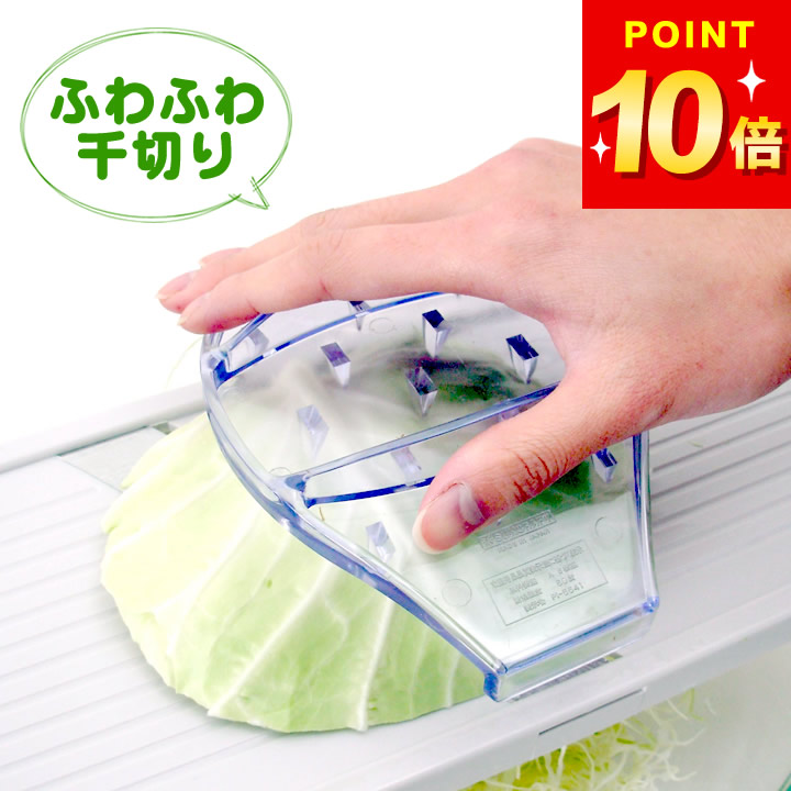 楽天市場】キャベツくん(手動)【 千葉工業所 】 【 万能調理機