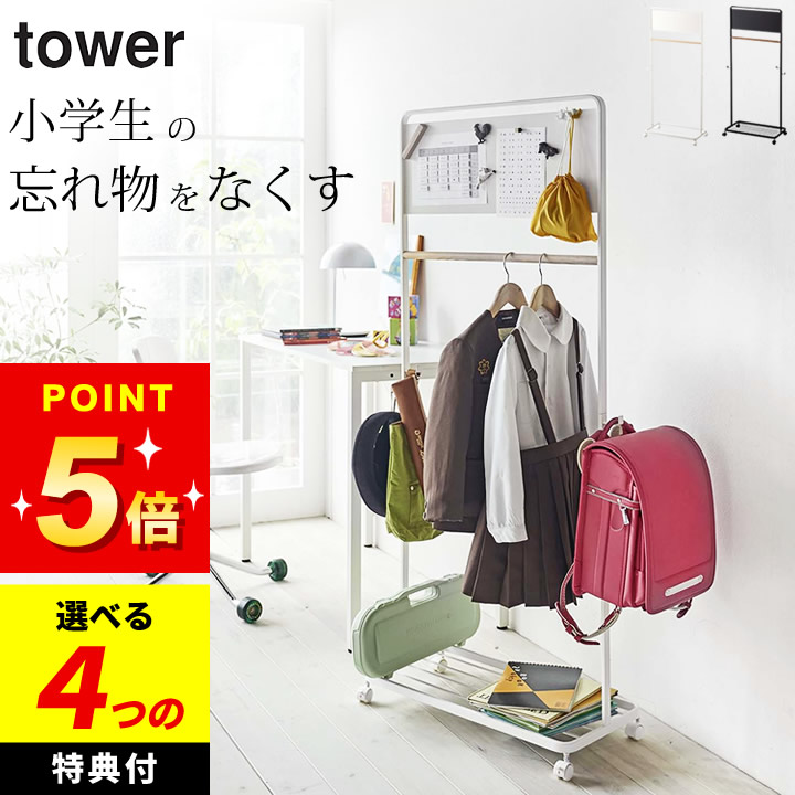 楽天市場】食洗機 専用置き台 食洗機 置く 台 【 伸縮食洗機ラック タワー 】 山崎実業 タワー tower クッチーナ 送料無料 食洗機 置き型  tower 食洗機 タワー 食洗機 ラック 食洗器 ラック 食洗機 ラック 伸縮 食洗機 置き台 段差 賃貸 食洗機 :