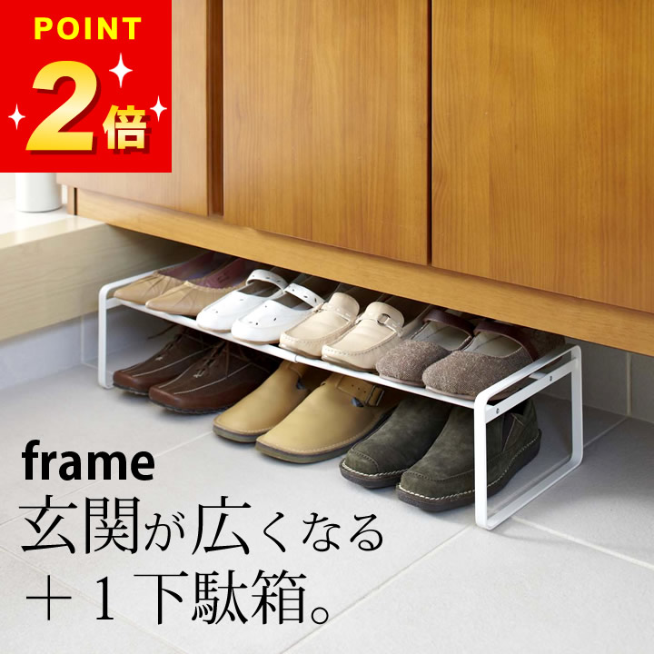 楽天市場】【特典付】シューズラック 伸縮 シューズボックス