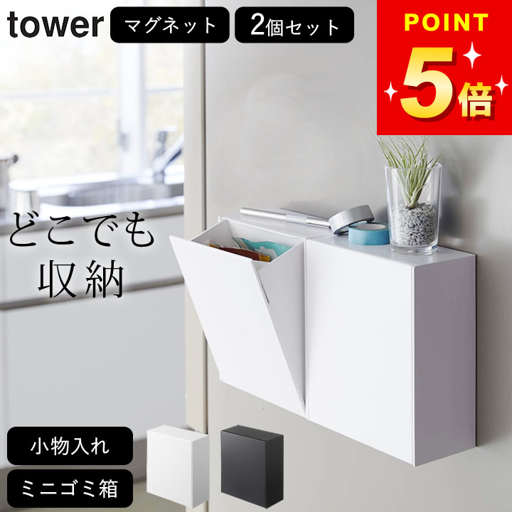 日本製　マニーローズ　トタン材　ダストボックスセット　ゴミ箱　保管　収納　片付け 日本製 マニーローズ トタン材 ダストボックスセット ゴミ箱