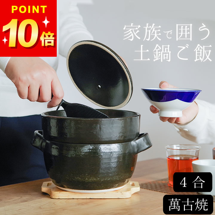 楽天市場】信楽焼 ごはん鍋 緑釉 3合炊 炊飯土鍋 22.5x21x14cm 日本製