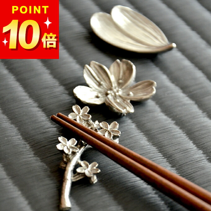 Baccarat 箸置き 2個セット 楽天市場】バカラ Baccarat 箸置き ペア スウィング チョップ
