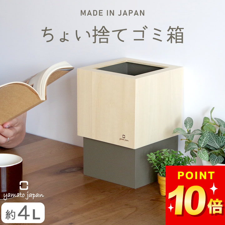 JoyToyz モダンな無地 - 色の不規則なプラスチックゴミ箱 - 生ゴミ用