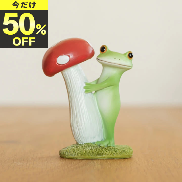 楽天市場】限定50%OFF 在庫限り コポー カエル 夏 波打ち際カップル