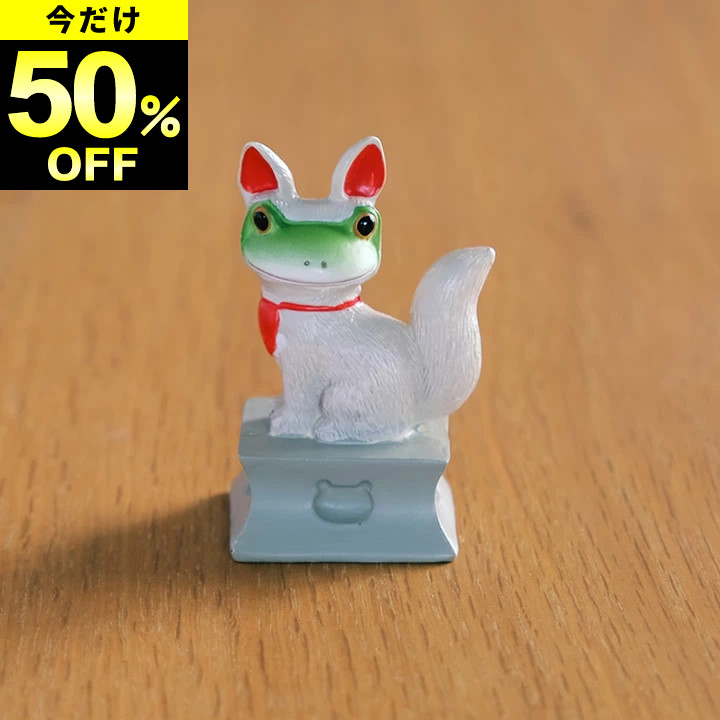 楽天市場】3点で9%OFFクーポン対象 在庫限り カエル 置物 モンスターに