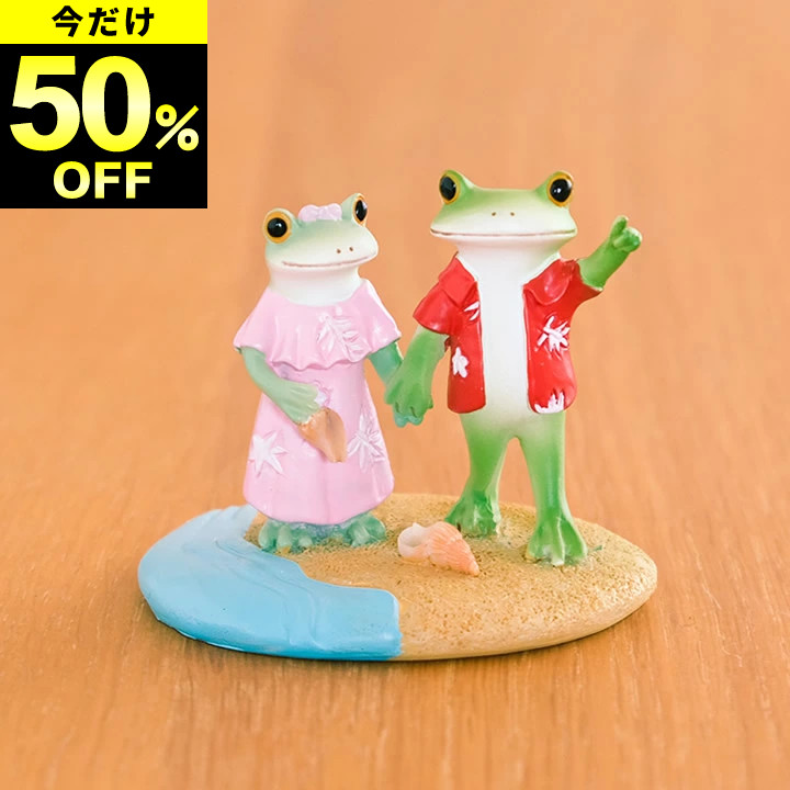 楽天市場】3点で9%OFFクーポン対象 在庫限り カエル コポーシリーズ
