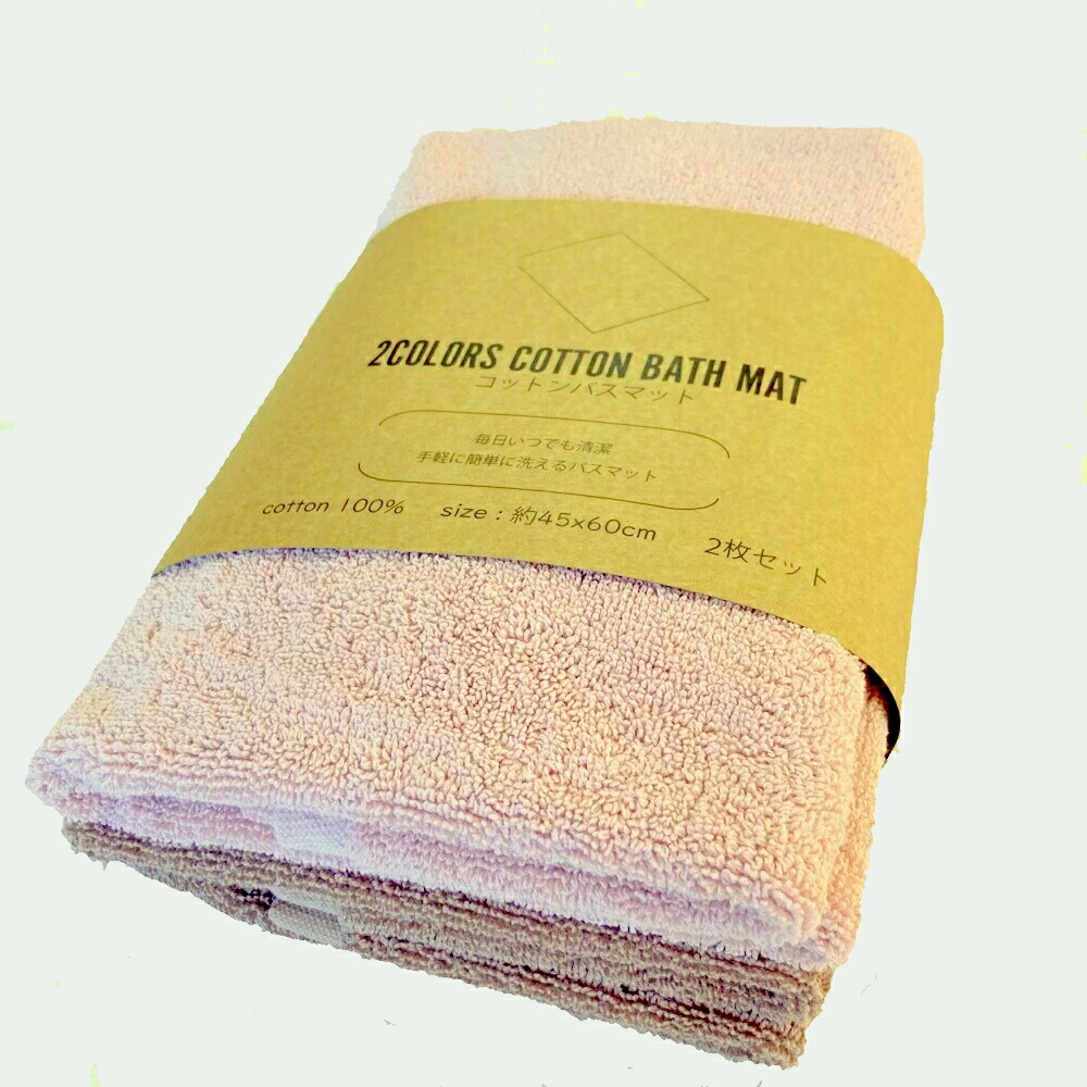 楽天市場】送料無料 サンテクレアール torima トリマ トロン発生マット