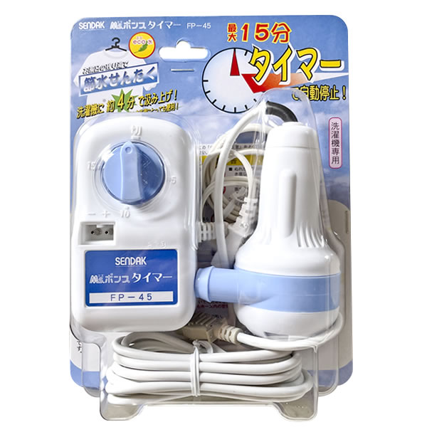 楽天市場】【16日まで ポイント10倍】センタック(株) FP-13P Ms.ポンプ