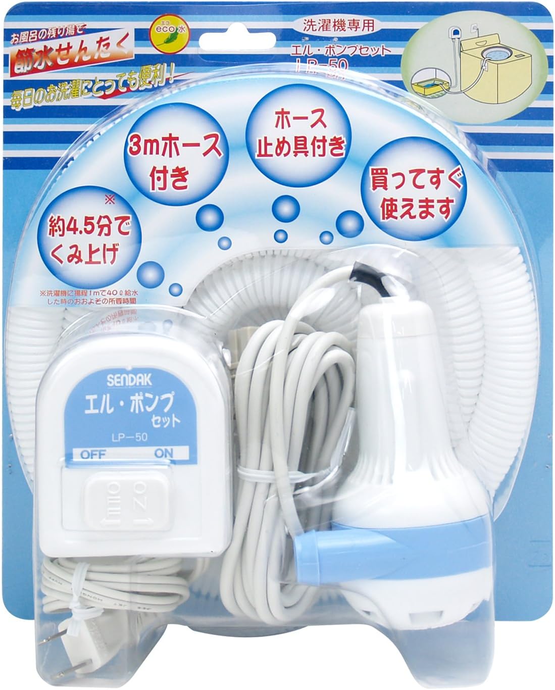 センタック(SENDAK)湯渡り上手2 ハイパワー シロ・ブルー  FP-90 6g7v4d0 Amazon｜センタック(SENDAK)湯渡り上手2 ハイパワー シロ