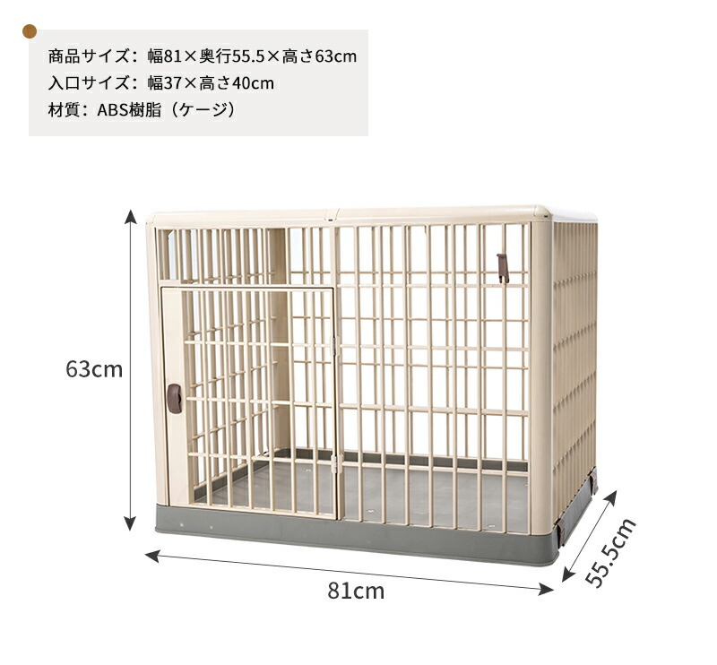 折り畳みペットゲージ 犬用ケージ 中型犬 サークル 大型犬 脱出を防止 猫用ケージ キャスター付き ペットベッド 小型犬