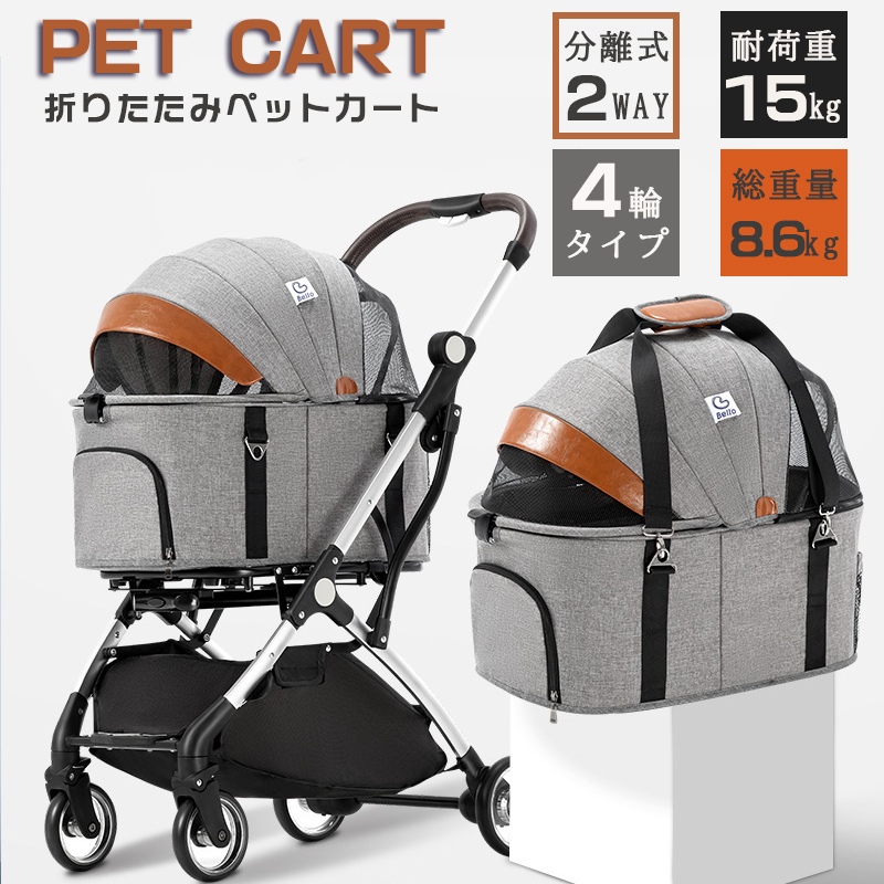 64%OFF!】 ジョプストアペットカート 猫 犬 バギー 多頭用 カート 犬用