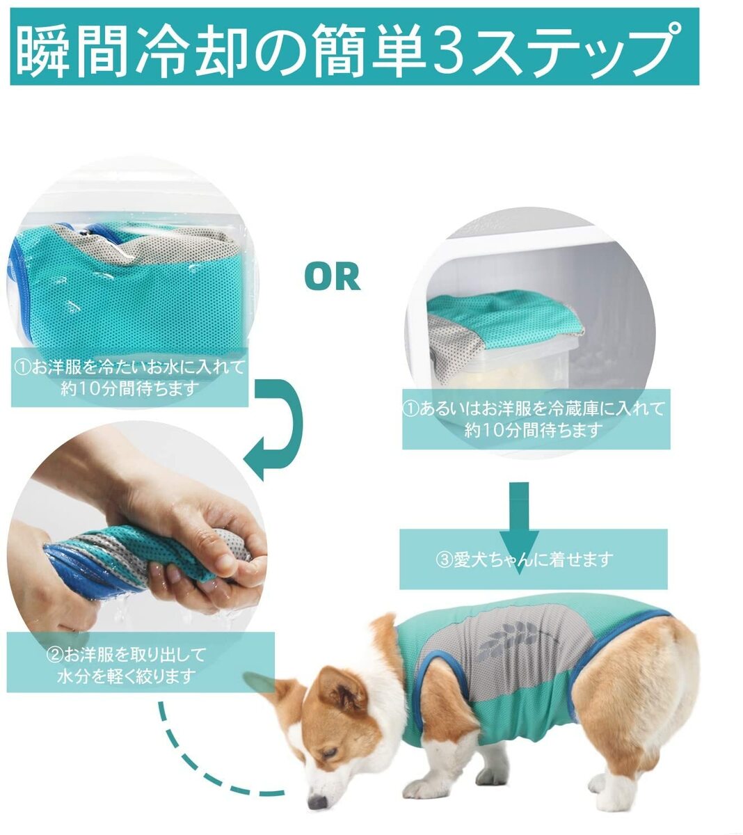 クリスマスツリー特価 冷感タオルをプレゼント ペット クールベスト 犬用 猫 S 11xl 熱中症対策 ひんやりベスト 冷感犬服 小型犬 中型犬 大型犬ひんやり 接触冷感 ペット服 夏 対策 グッズ 着せやすい 犬ペット 犬 夏服 暑さ対策 快適 着脱簡単 通気 汗吸収 クリスマスツリー特価 冷感タオルをプレゼント ペット クールベスト 犬用 猫 S 11xl 熱中症対策 ひんやりベスト 冷感犬服 小型犬 中型犬 大型犬ひんやり 接触冷感 ペット服 夏 対策 グッズ 着せやすい 犬ペット 犬 夏服 暑さ対策 快適 着脱簡単 通気 汗吸収