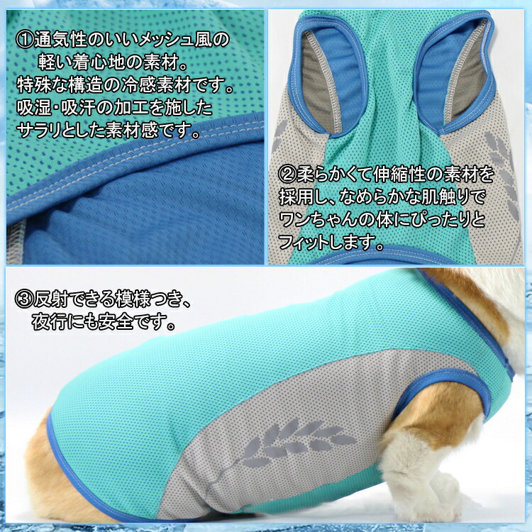 クリスマスツリー特価 冷感タオルをプレゼント ペット クールベスト 犬用 猫 S 11xl 熱中症対策 ひんやりベスト 冷感犬服 小型犬 中型犬 大型犬ひんやり 接触冷感 ペット服 夏 対策 グッズ 着せやすい 犬ペット 犬 夏服 暑さ対策 快適 着脱簡単 通気 汗吸収 クリスマスツリー特価 冷感タオルをプレゼント ペット クールベスト 犬用 猫 S 11xl 熱中症対策 ひんやりベスト 冷感犬服 小型犬 中型犬 大型犬ひんやり 接触冷感 ペット服 夏 対策 グッズ 着せやすい 犬ペット 犬 夏服 暑さ対策 快適 着脱簡単 通気 汗吸収