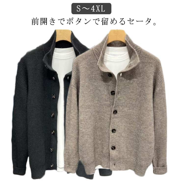 45rpm ゲージニット ジャケット カーディガン 古着 セーター ウッドボタン 45rpm ゲージニット ジャケット カーディガン 古着 セーター ウッド