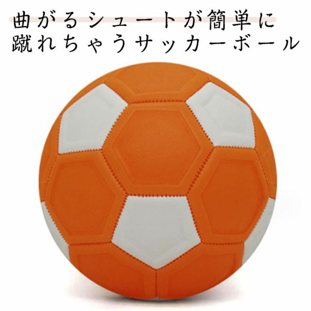 超貴重! 球舞X義志XJOGABOLA サッカーボール 超貴重! 球舞X義志XJOGABOLA サッカーボール