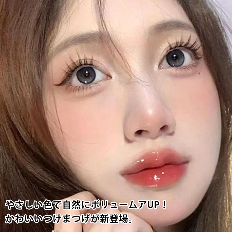 まつ毛・つけまつ毛用品 shima325 gx-tukema1-7_01.jpg