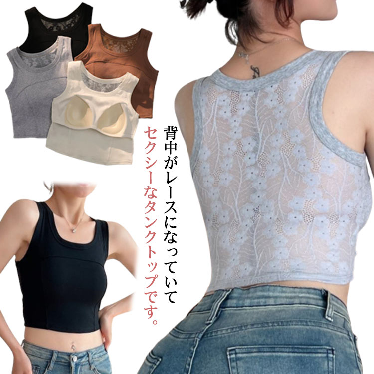 CKJ バックレスデニムタンクトップ CKJ バックレスデニムタンクトップ