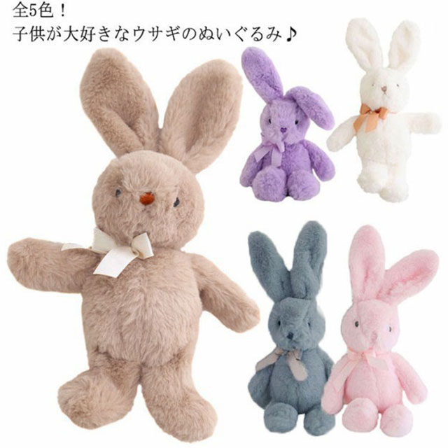 赤ちゃんうさぎ ぬいぐるみ 新作 ぬいぐるみタイプ2匹公開です♡ 🐰たっちできるようになっ