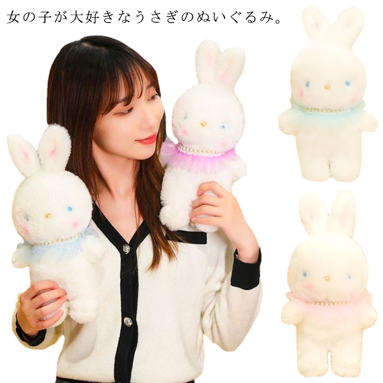 楽天市場】ミニ ウサギのぬいぐるみ バニー 兎 おもちゃ 小さい