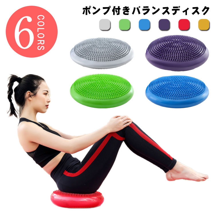 BOSU SPORT バランスクッション グレー 楽天市場】BOSU ボス バランストレーナー スポーツ 直径 50cm 耐