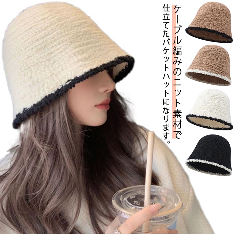 ★ラスト一点早い者勝ち★【新品】CHANEL ニット バケットハット nin3151.jpg