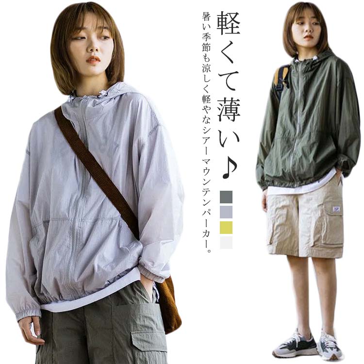 Amazon | [LDYWNKSJ] シアー パーカー 夏 レディース ブルゾン