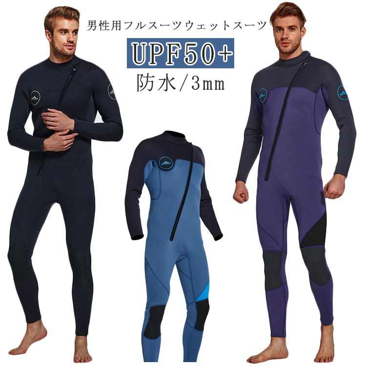 未使用品　MARVY マービー　ウエットスーツ　M　サーフィン　マリンスポーツ 日本製 MARVY ウェットスーツ NEO 3mm シーガル MLサイズ 正規品